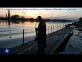 #4 Рыбалка в Дашкиных прудах/Pond fishing/Клева нет - вяжем снасти/Иван Кричкин