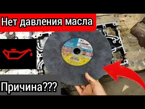 Горит лампа давления масла. где искать причину и с чего начать? нет давления масла ваз 2112. часть 1