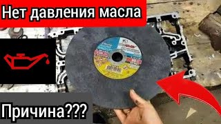 видео: Горит лампа давления масла. где искать причину и с чего начать? нет давления масла ваз 2112. часть 1 картинка: Горит лампа давления масла. где искать причину и с чего начать? нет давления масла ваз 2112. часть 1