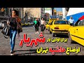 IRAN Walking Tour On Shahriyar The Life Of People Around The Capital Tehran 