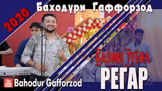 БАХОДУР ГАФФОРЗОД- БАЗМИ САМАРКАНДИ-2020/ BAHODURI GAFFORZOD-BAZMI SAMARQANDI-2020