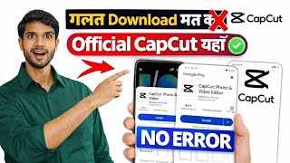 CapCut Latest Version Download Kaise Kare 2026 | 100% Safe Official Method। Capcut download kaise ka