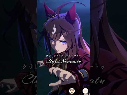 【ウマ娘】ハロウィンドゥラメンテ、エアグルーヴとの繋がりが意味深すぎる!?【衣装考察】#ウマ娘 #ドゥラメンテ #エアグルーヴ #shorts #vtuber