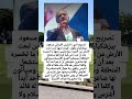 تصريح نار ي الرئيس الايراني مسعود بیزشكيان يقول إيران لديها مدن تحت الأرض من