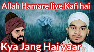 Allah Kafi Hai !  important bayan By Maulana Akbar Nizami