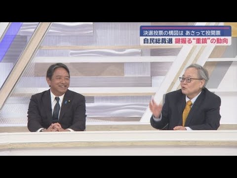 広渡清吾(学者の会)@新宿駅西口 2018 03 18 - YouTube