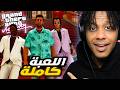 GTA Vice City FULL GAME ختمت جراند فايس سيتي كاملة 
