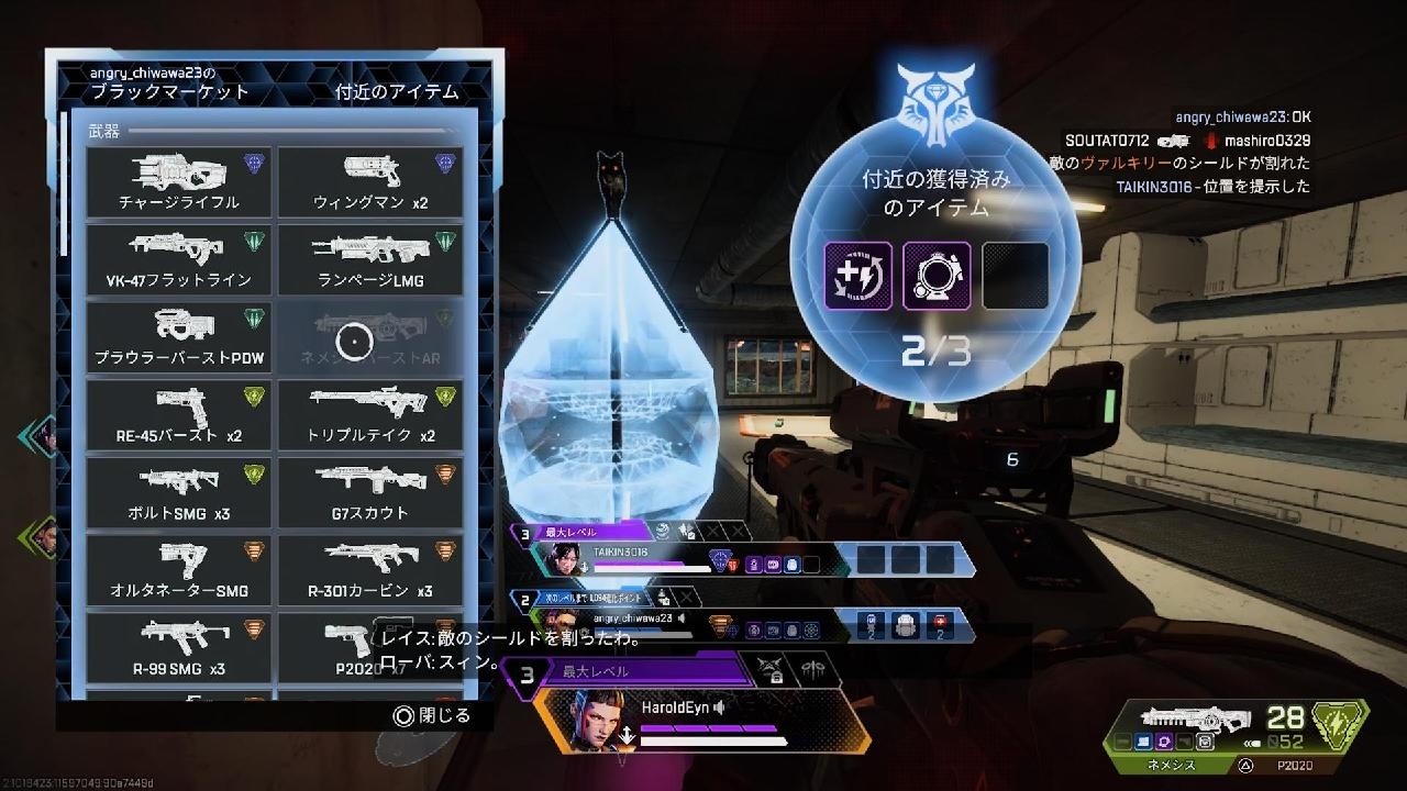 きゃんべる様オーダーページ17 Apex Legends_20260929173311 - YouTube