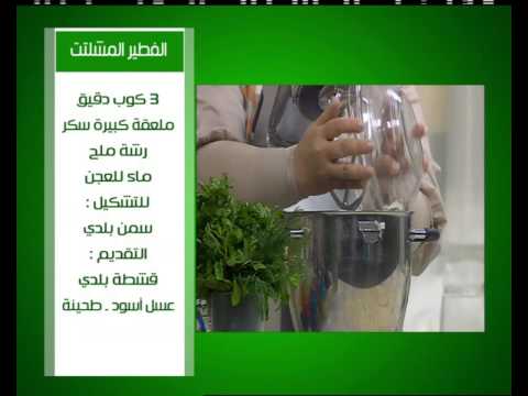 طريقة عمل بيتى فور مشكل