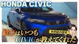 Honda] A masterpiece that continues the will of Soichiro Honda