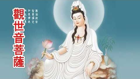 《南無觀世音菩薩佛號》海濤法師唱誦【鋼琴伴奏】台語版全長30分鐘