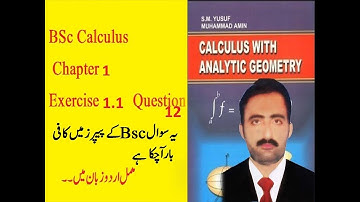 bsc calculus and analytical geometry exercise 1.1 question 12