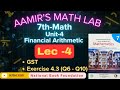 Lec # 4 |Exe 4.3(Q6-Q10)|7th Math Unit 4 | Financial Arithmetic |GST tax| Aamir’s Math Lab
