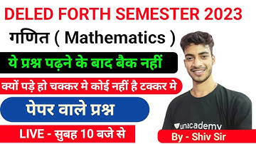 Deled forth semester 2023 | गणित | Mathematics by Shiv Sir | MATH FOR BTC 4TH SEM