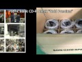 Pabrik Blank CDR Merek Gold Premium #Kualitas No.1 #CD-R Kosong#
