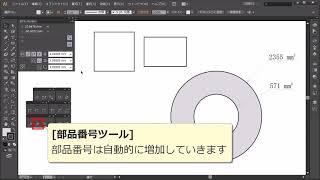 BPT-Pro [図面作成] | プラグイン製品 | ベクター生成AIのBABY