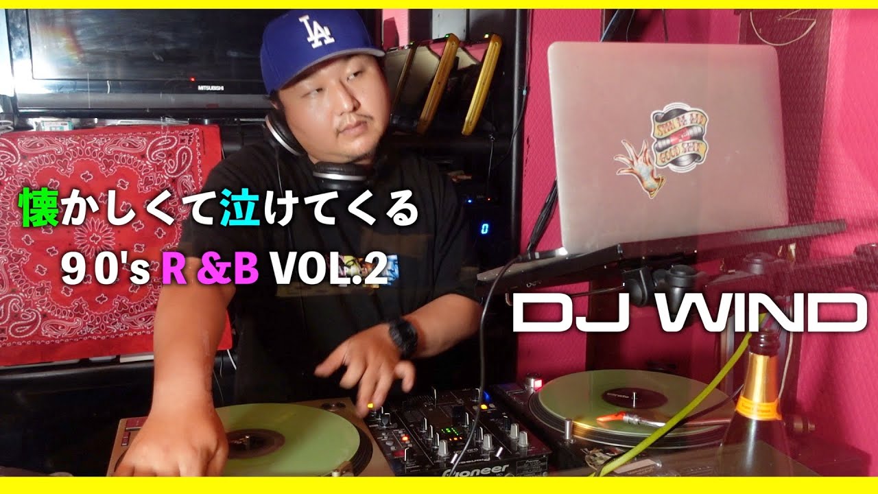90's R＆B】懐かしくて泣けてくる90's R＆B LIVE MIX vol.2【DJWINDの