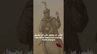 ترند حيدر البياتي نفس الحسين ابو ريشتين