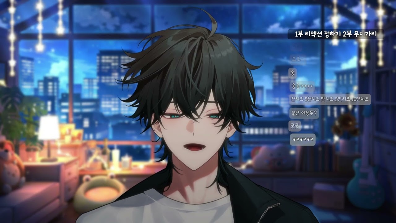 2026 02 19일 먼지 우미가리 맛보기 첫욕과 함께....