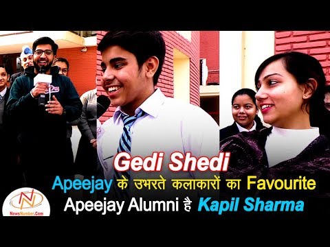 ₹10/- में आप ऐसा क्या खरीद सकते हैं जिससे कमरा भर जाए? || Gedi Shedi at Apeejay School, Jalandhar