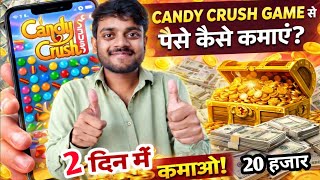 Candy Crush Game Se Paise Kaise Kamaye l Candy Crush Game l How To Get Money On Candy Crush Game  screenshot 5