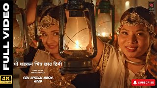 Yo Dhadkan Bhitra Chhau Timi (Full HD Video): Sangita Chaudhary | Nepali & Tharu Mix Song 2024 HIT