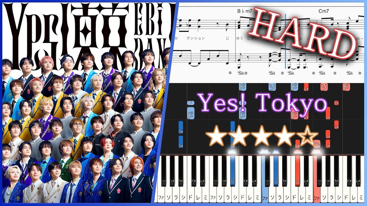 TEZ Dさん専用 Yes! Tokyo - EBiDAN - Hard Piano Tutorial + Sheets【Piano