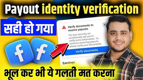 📌Facebook Payout Account identity Verification 2025 ✅ | Verify documents to receive payouts 📌#payout