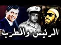 خطب الشيخ كشك الممنوعة من النشر - هدهد سليمان - وفاة عبد الحليم حافظ والسـ ـفاح عبد الناصر