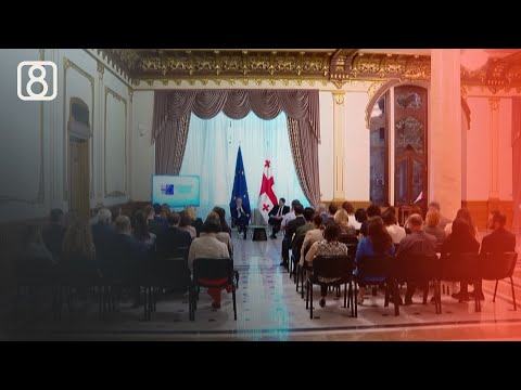 როგორ (არ) შესრულდა 9 რეკომენდაცია?