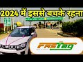 इस Fastag से बच के रहना नहीं तो पछताना पड़ेगा 😭 | SumitKSath