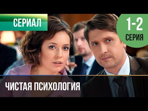 Видео: Анна Бенсон Чистая стоимость