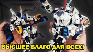 Фигурки Тау от JoyToy: XV8 Кризис и Коммандер Шэдоусан из Warhammer 40000