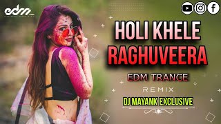 Holi Khele Raghuveera  | Edm Trance mix | Dj Mayank Exclusive | 2024 Holi Special |