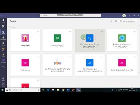 დავალების ატვირთვა თიმსში asingments-ში