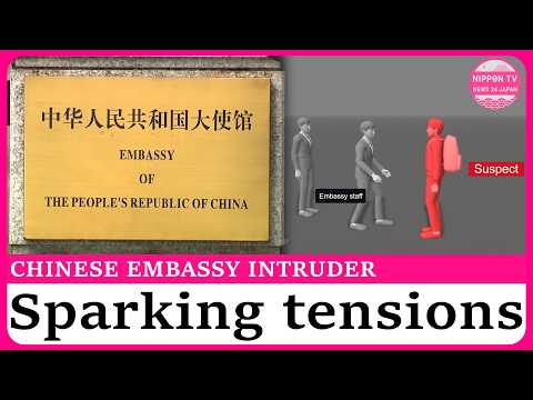 Japan arrests GSDF officer over trespass at Chinese embassy, sparking diplomatic tensions