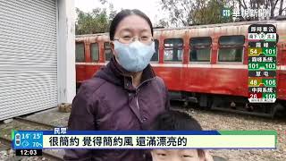 阿里山林鐵檜木列車「福森號」報到 鐵道遊賞美景|華視新聞 20230225
