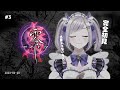 【零】#3 今日こそクリア??映えたい📷【天雷ユ鬼/Vtuber】