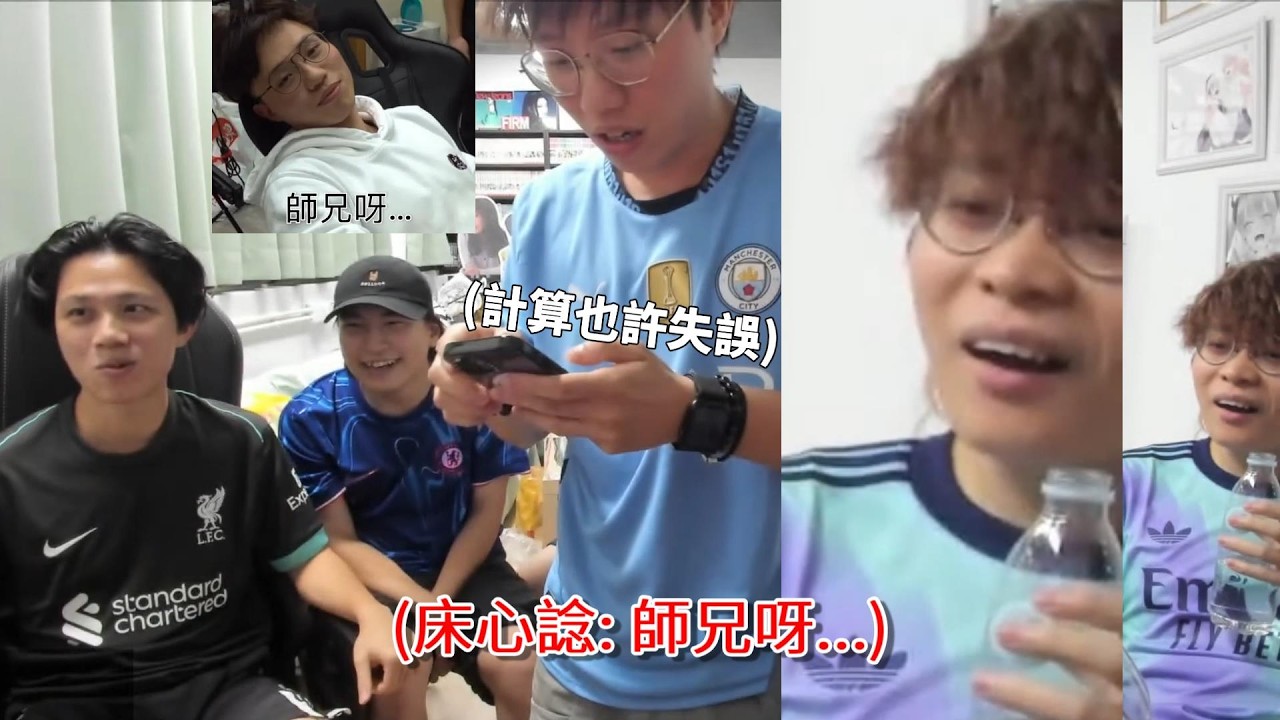 [JFFLIVE燈日精華] 九月是米之年的相反 米師傅重返智力巔峰之夜 四餸變五餸 #燈日你點睇