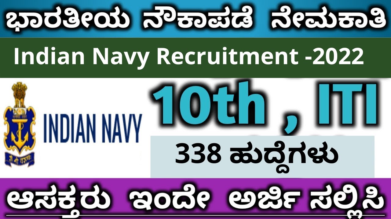 Indian Navy Apprentice Recruitment 2022 | ITI jobs Kannada