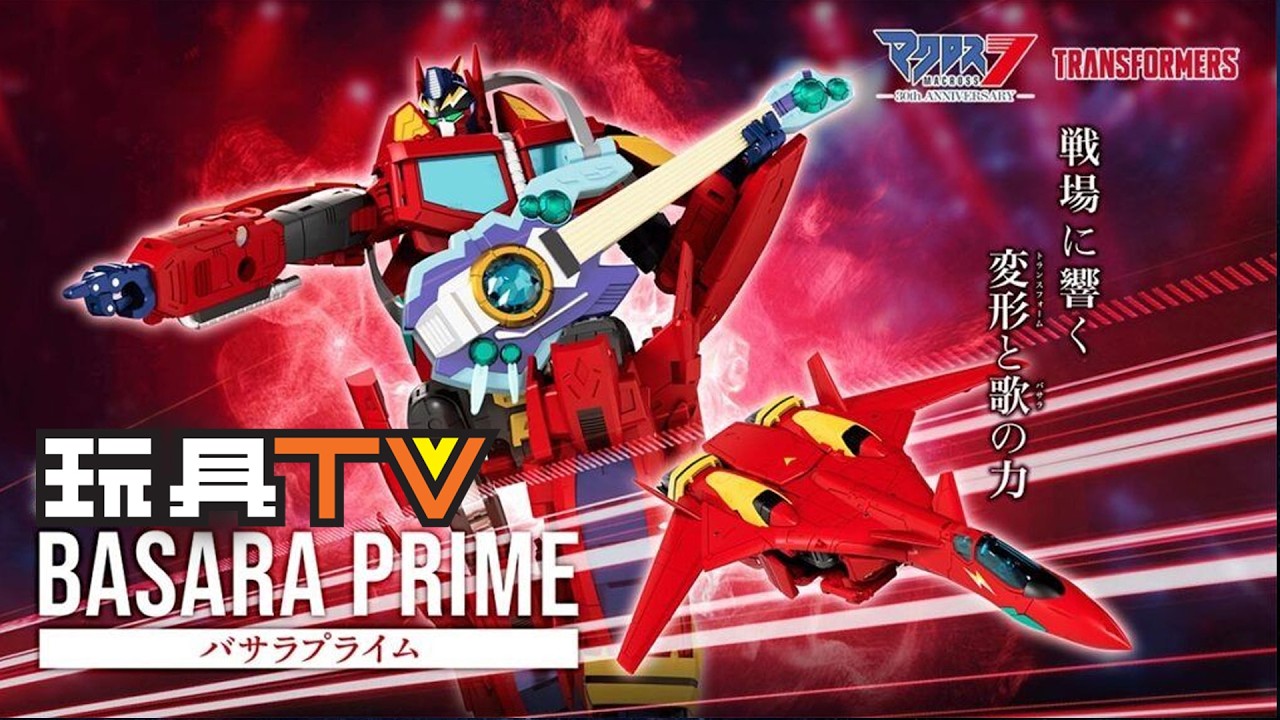 Takara Tomy Synergenex Series Macross 7 x Transformers Basara