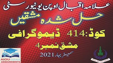 AIOU Solved Assignments | 414 | DEMOGRAPHY | Assignment No 4 | BA | Spring 2021