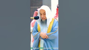 #مكه_المكرمه #تلاوة_خاشعة #الشيخ #فيصل_غزاوي