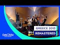 Koza Mostra feat. Agathon Iakovidis - Alcohol Is Free - Greece 🇬🇷 - Eurovision Song Contest 2013