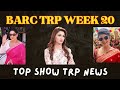 BARC TRP WEEK 20 TOP SHOW NEWS YRKKH. GHKKPM