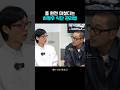 저탄고지 완전히 뒤집은 하정우 식단