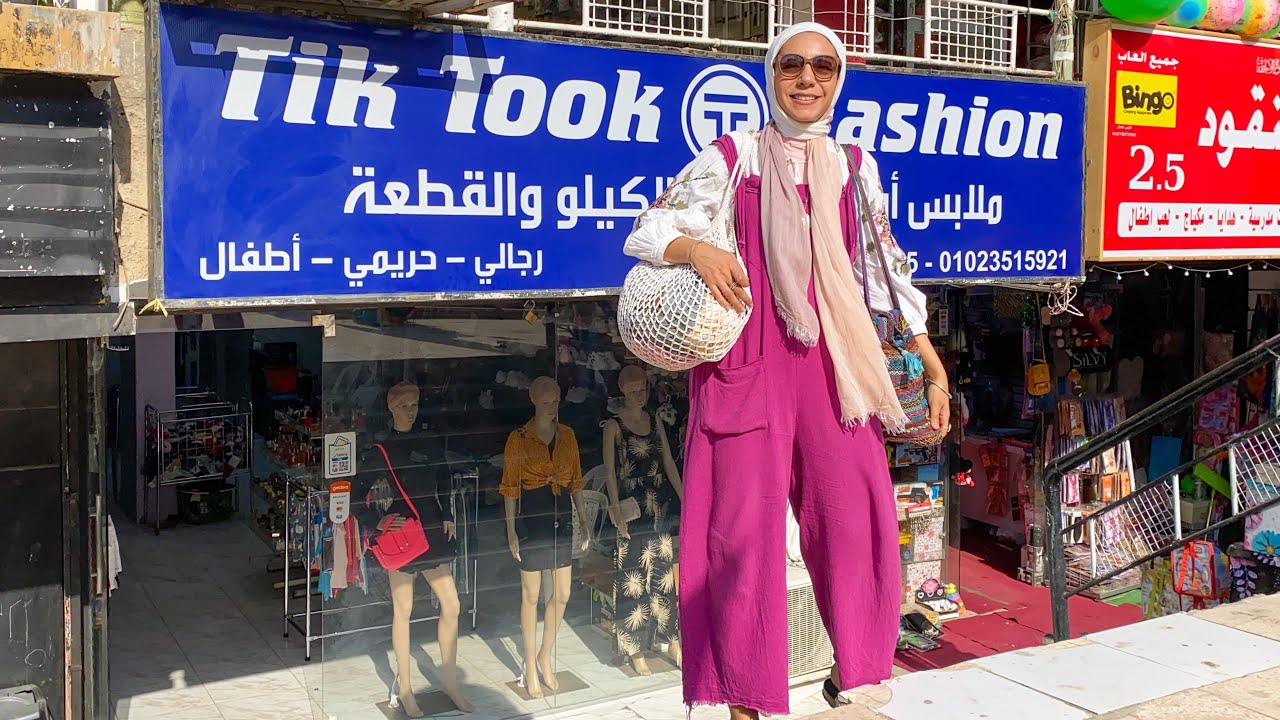 لقيت محل أحسن من الوكالة!!✨ #وكالة_البلح