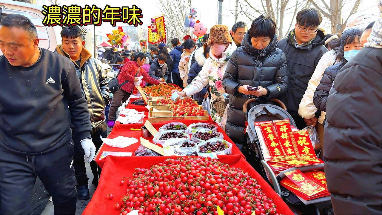中國天津年味大集，藏在市集裏的感官美食盛宴，紅韻年味與市井風情在此相擁，茄盒+京糕+咯吱盒+ 對聯頭花 年貨一站齊