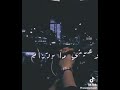 لا تسألني كيف بغار