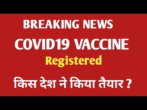 वीडियो: Gamaleya Institute ने COVID-19 के खिलाफ ज़ेलेंस्की की वादा की गई वैक्सीन की गुणवत्ता पर सवाल उठाया